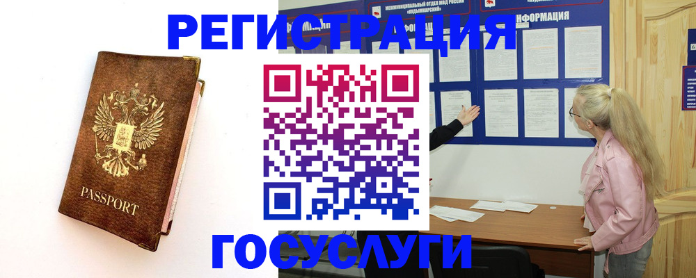 найти адрес прописки в Дальнереченске